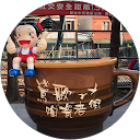 DE YU profile picture